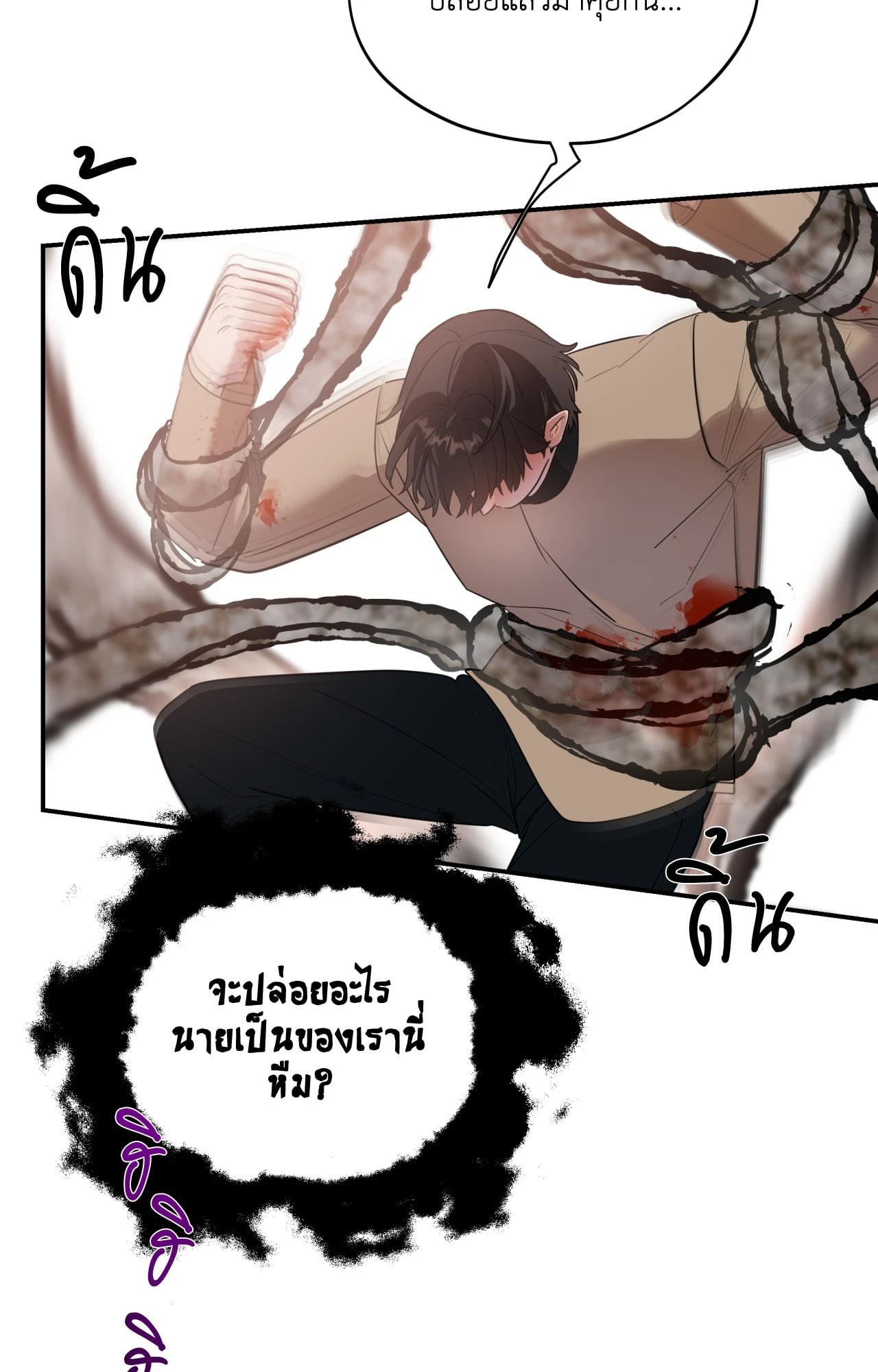 หน้า 80