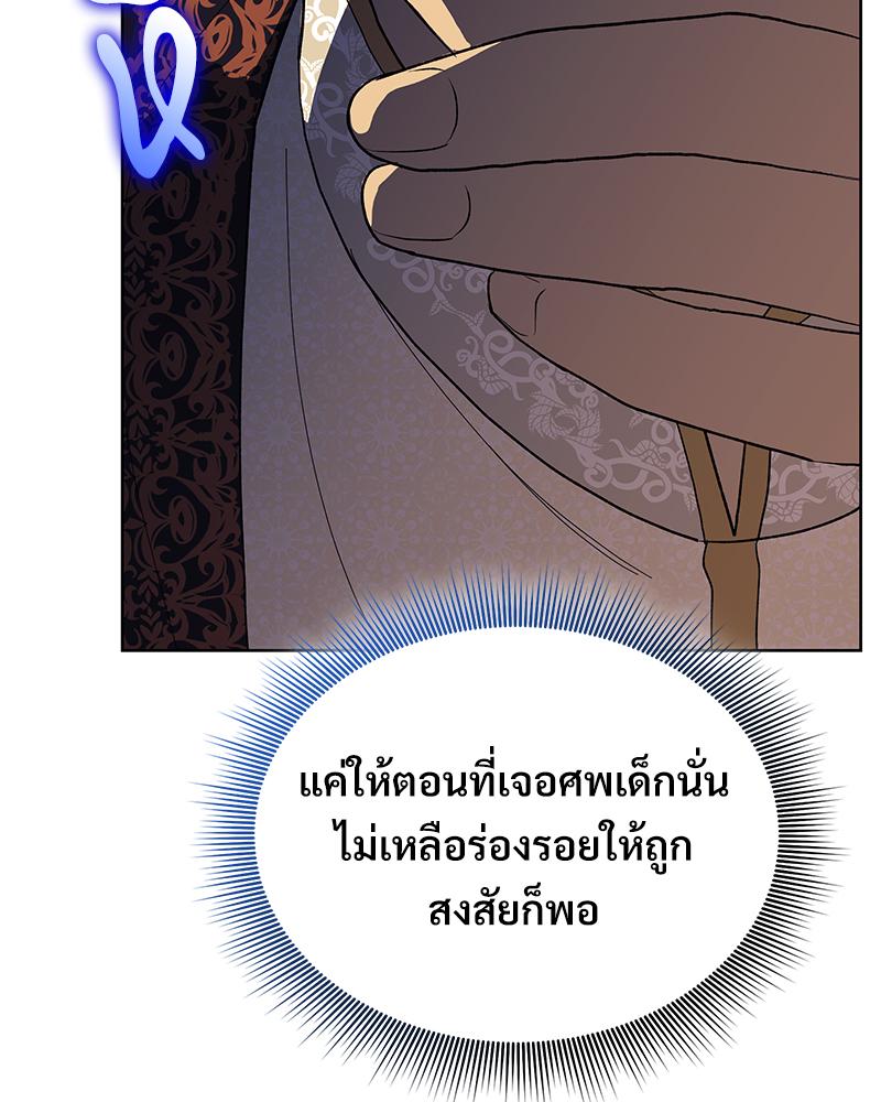 หน้า 119