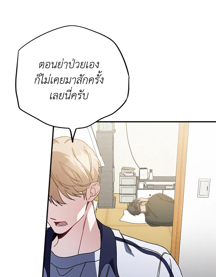 หน้า 66