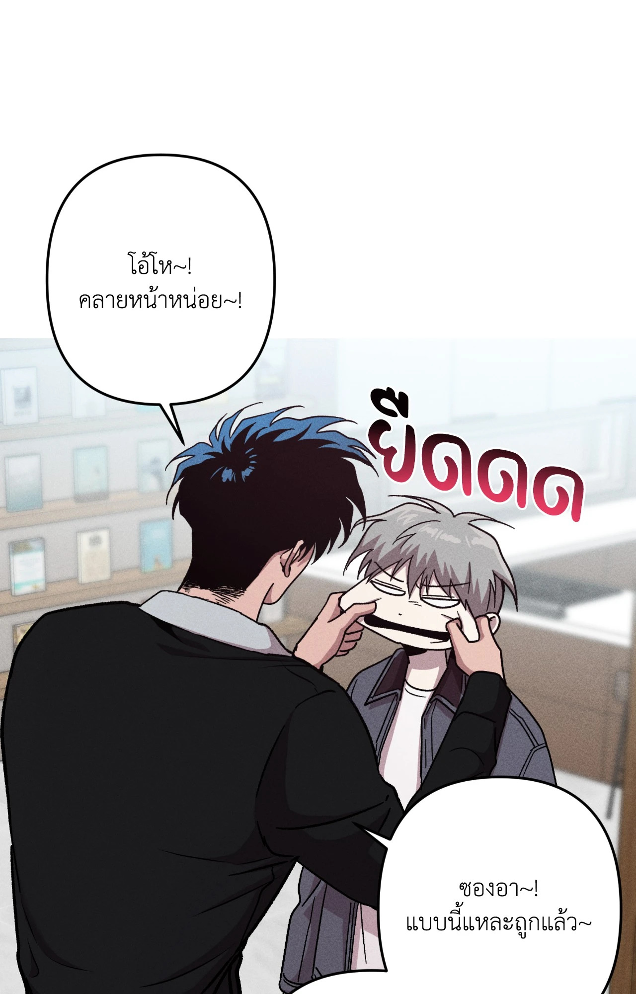 หน้า 28