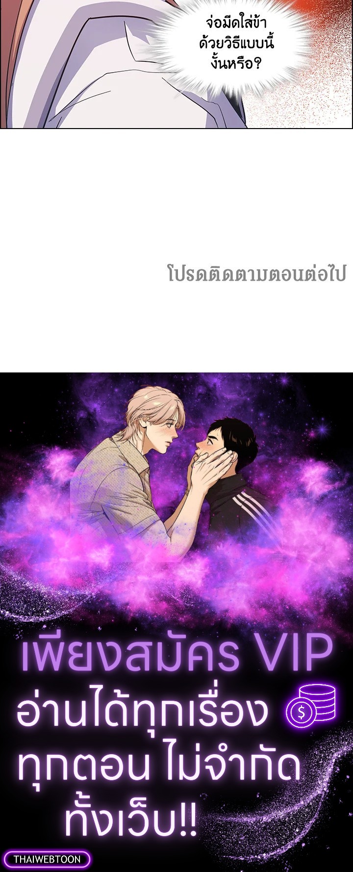 หน้า 54
