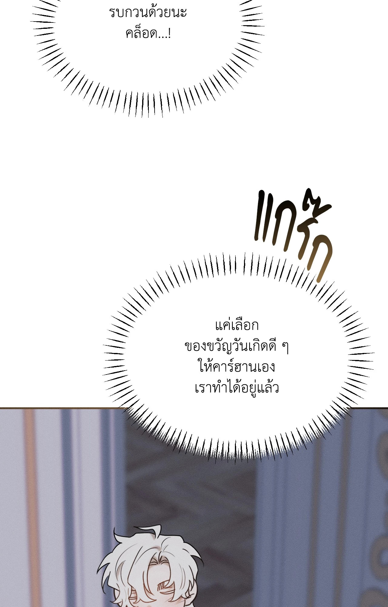 หน้า 82