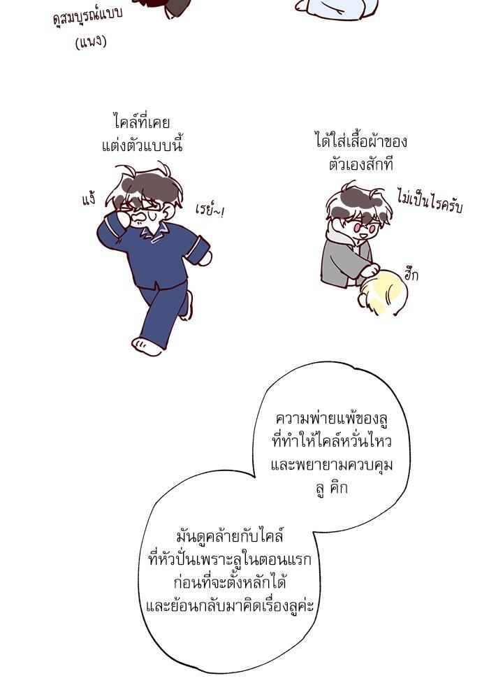 หน้า 101