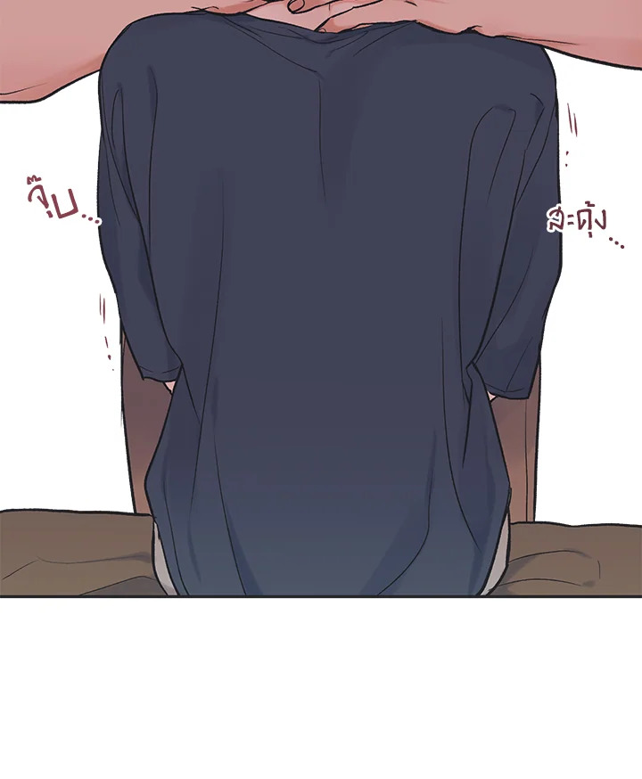 หน้า 48