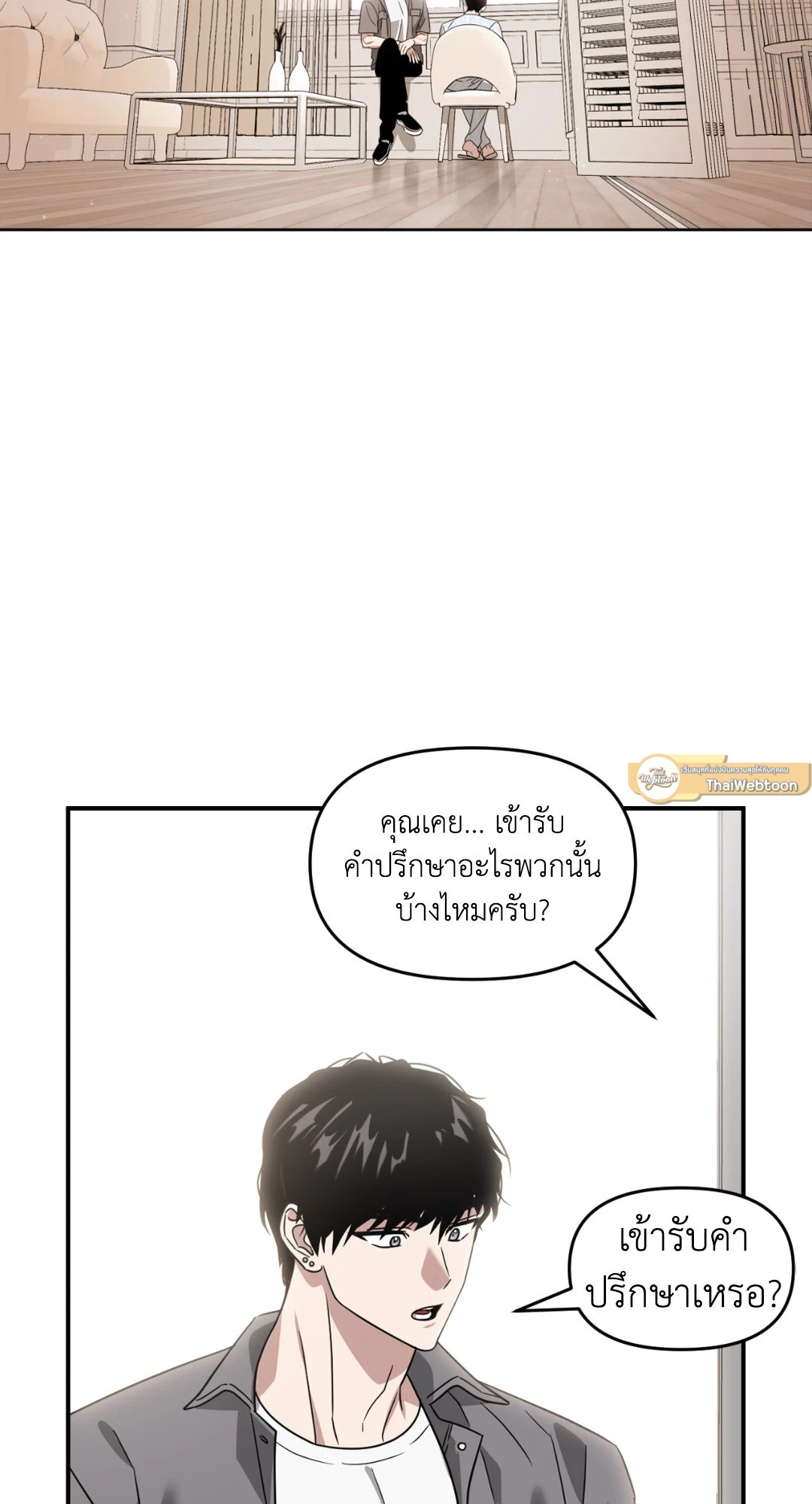 หน้า 61