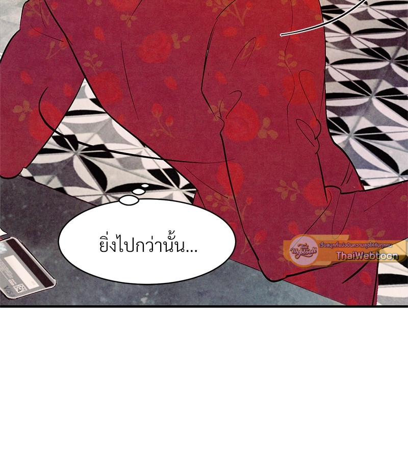 หน้า 80