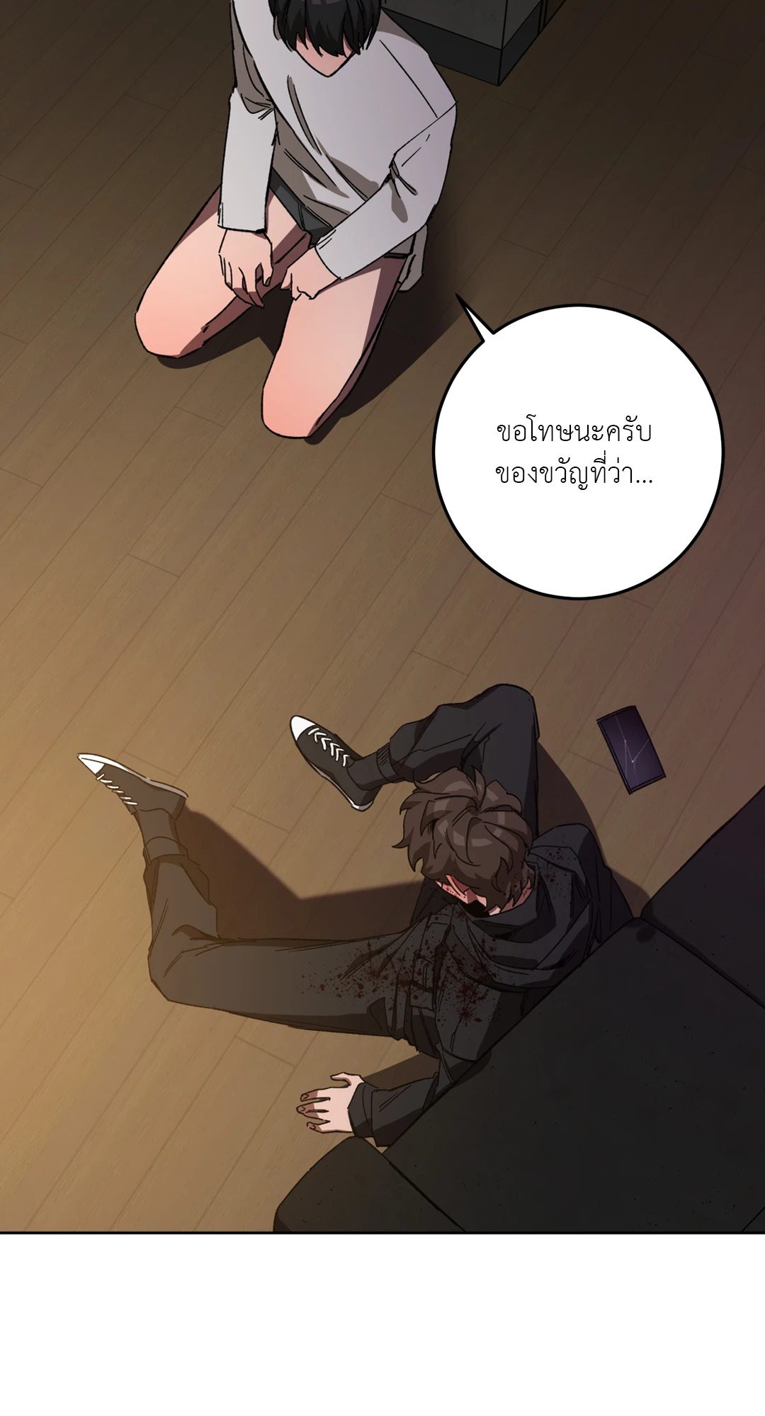 หน้า 69