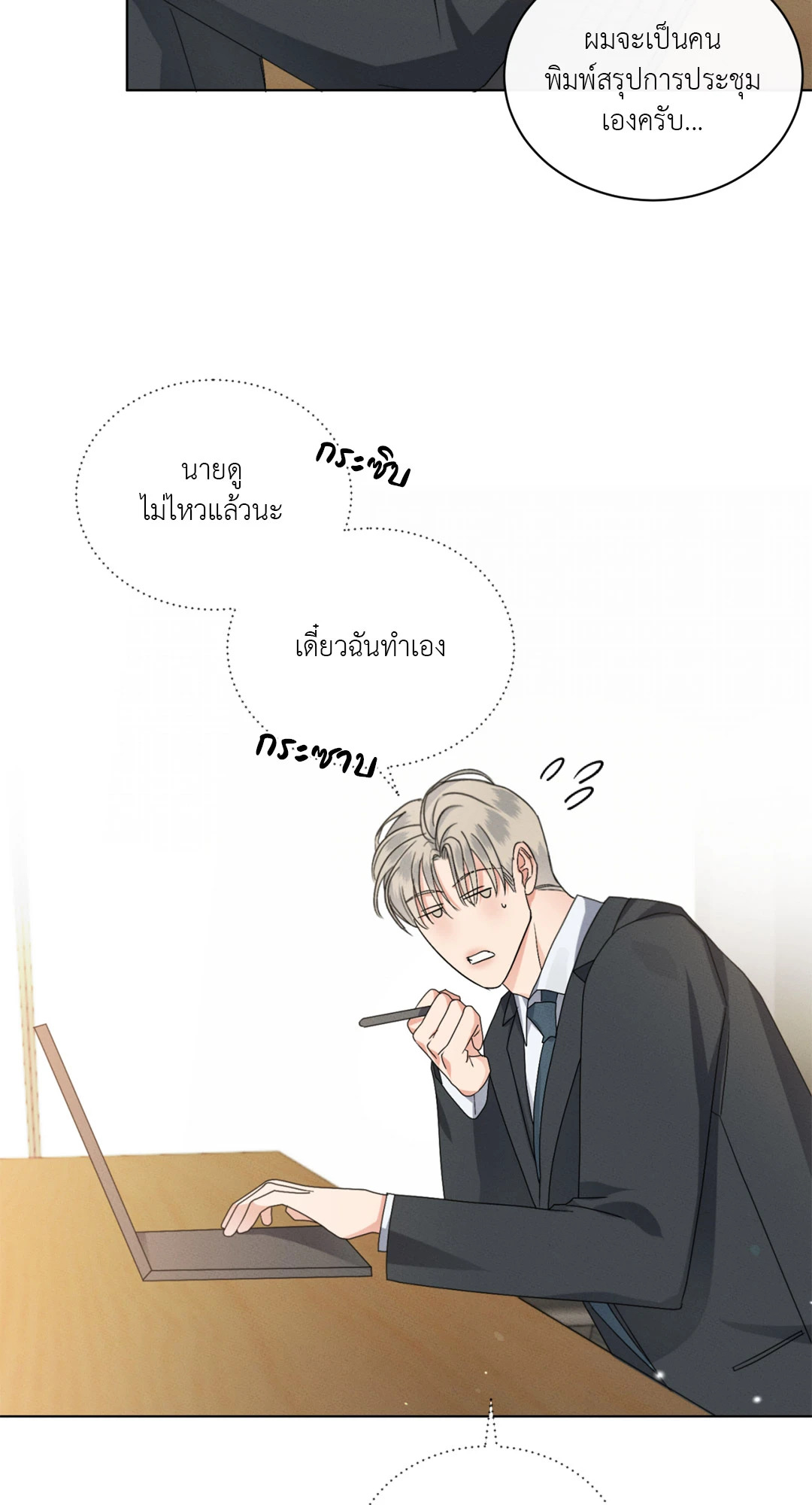 หน้า 24