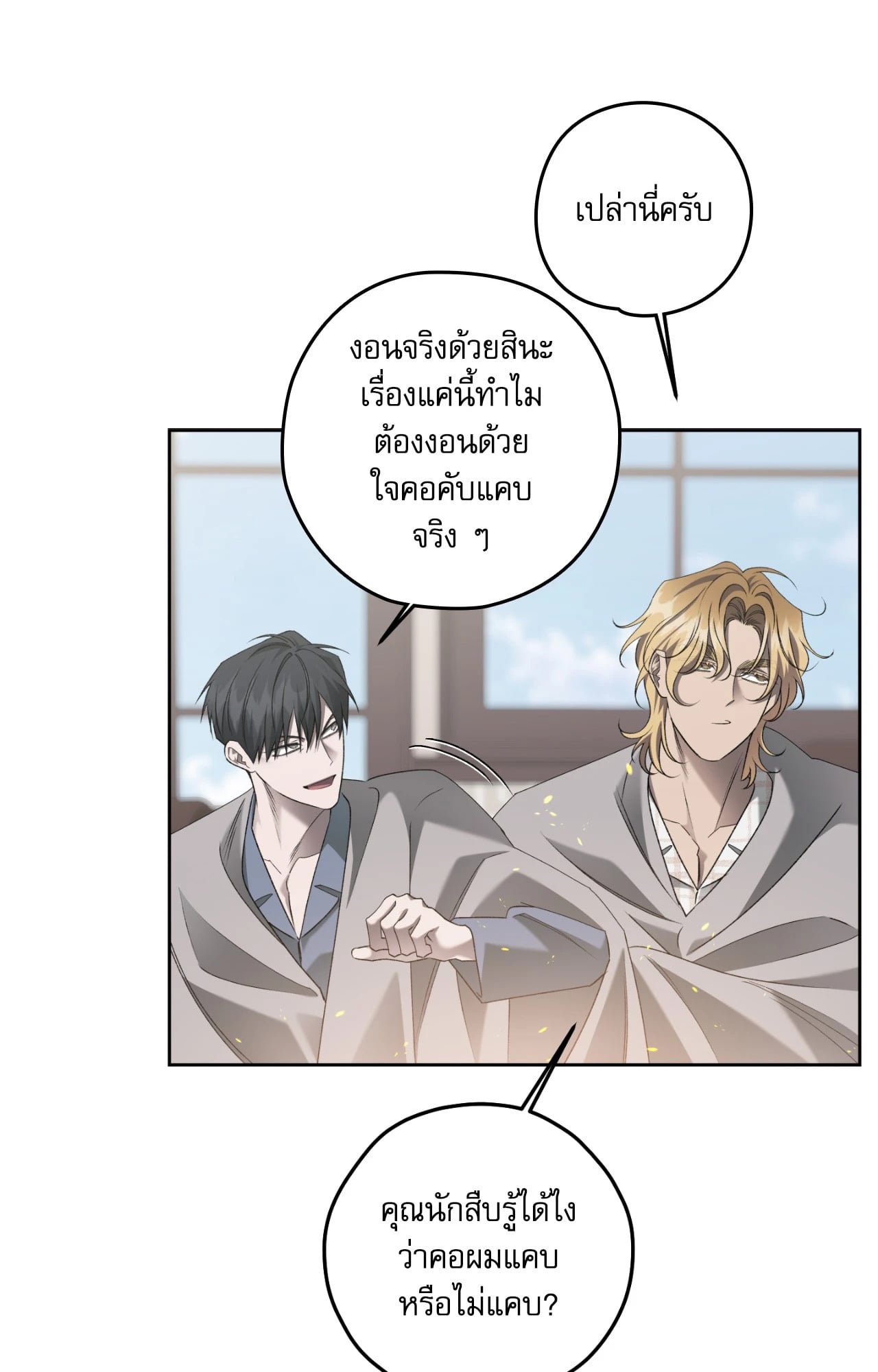 หน้า 25