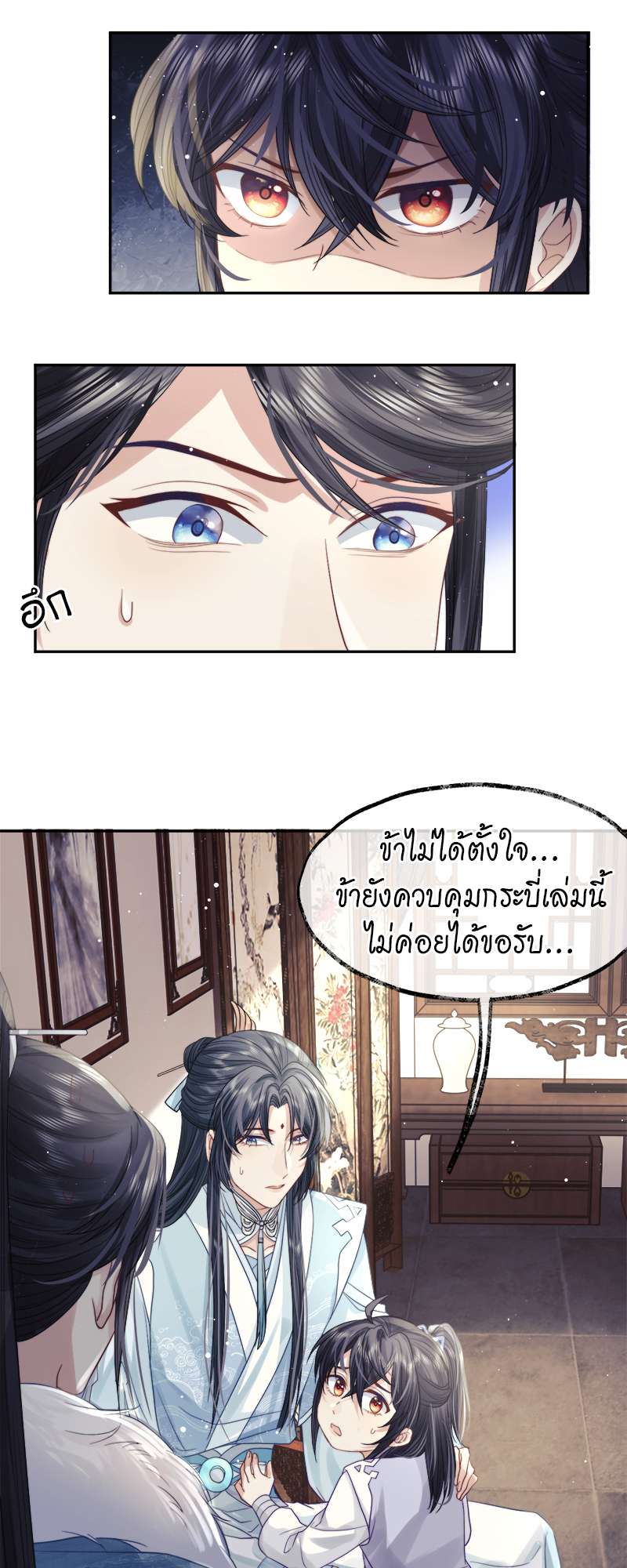 หน้า 20