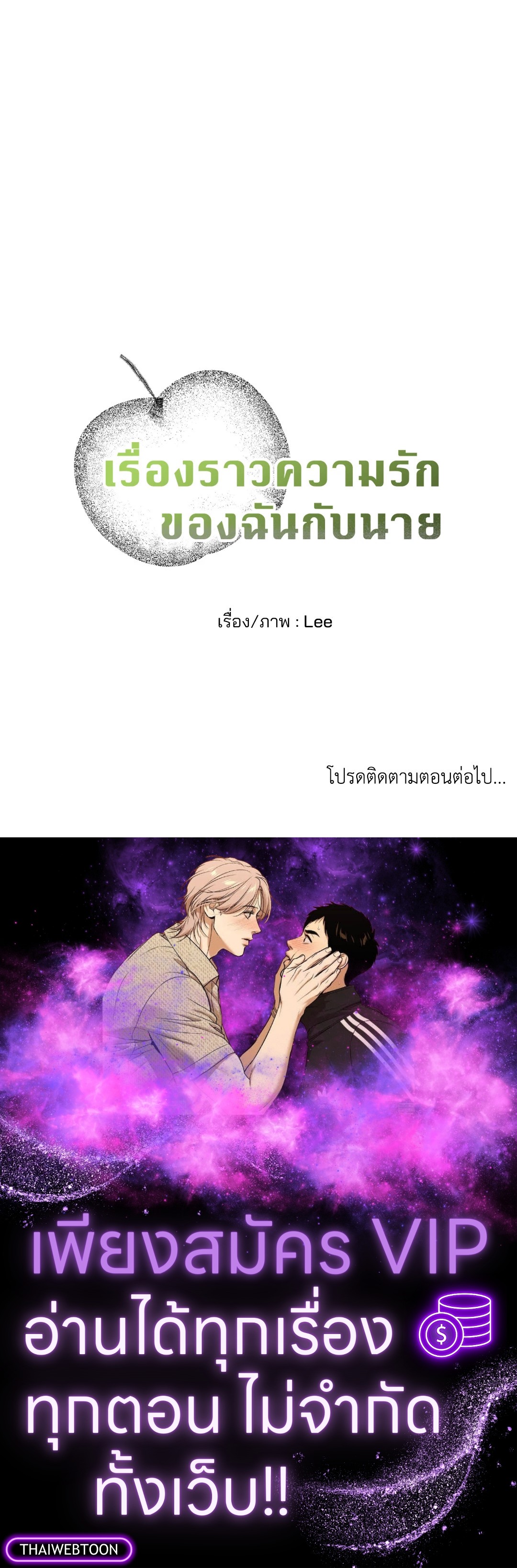 หน้า 107