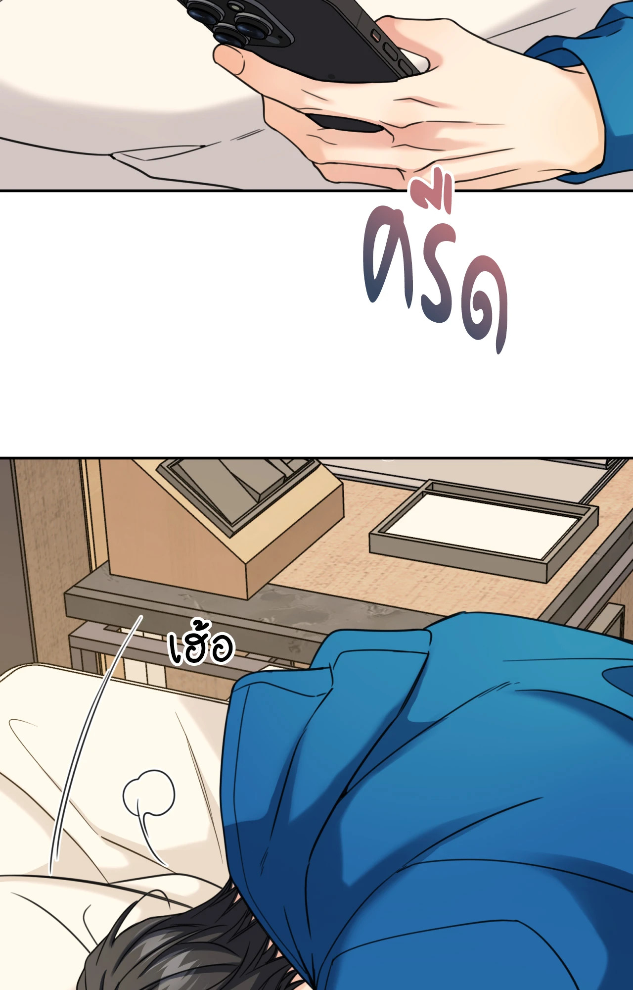 หน้า 78