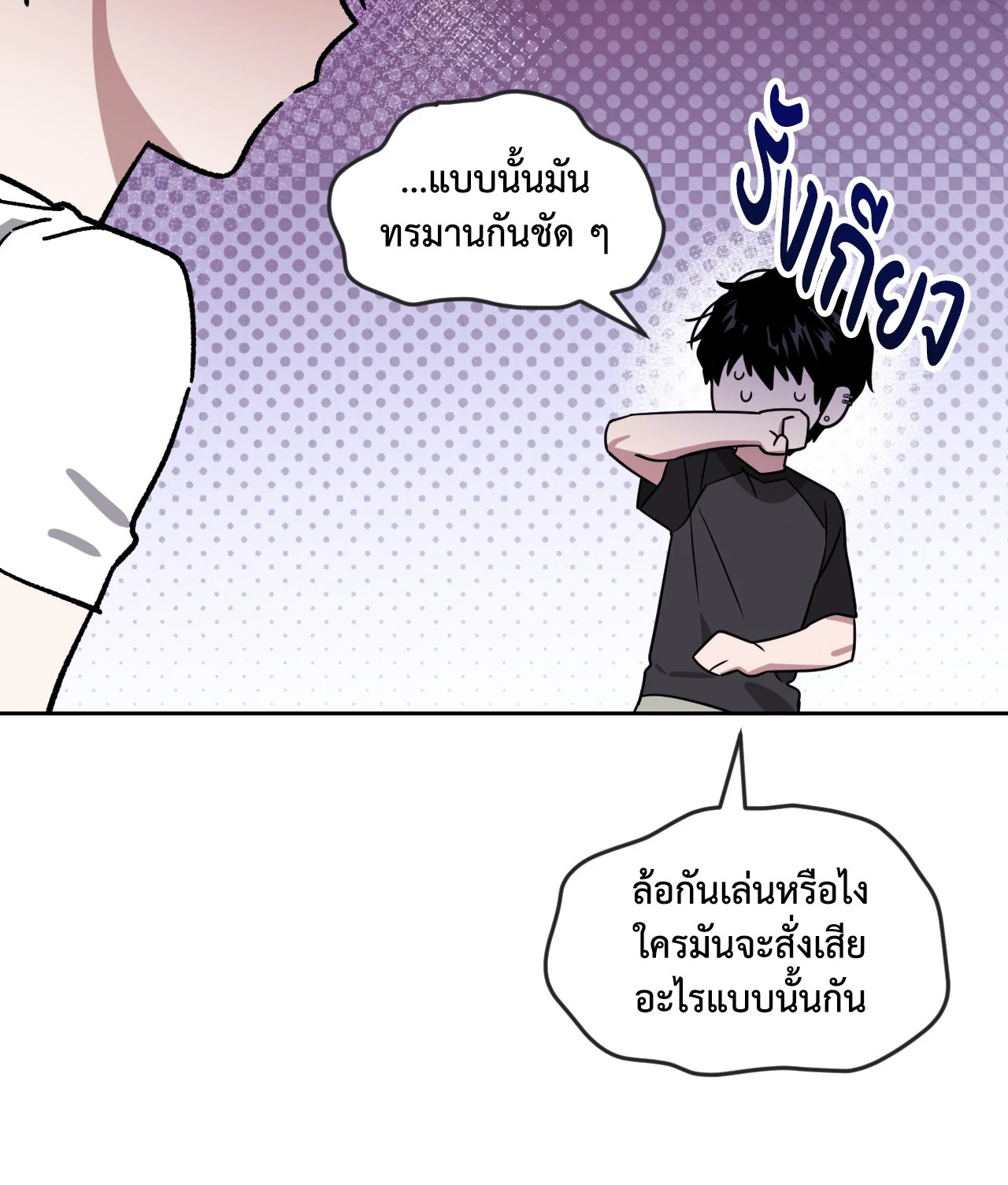 หน้า 63