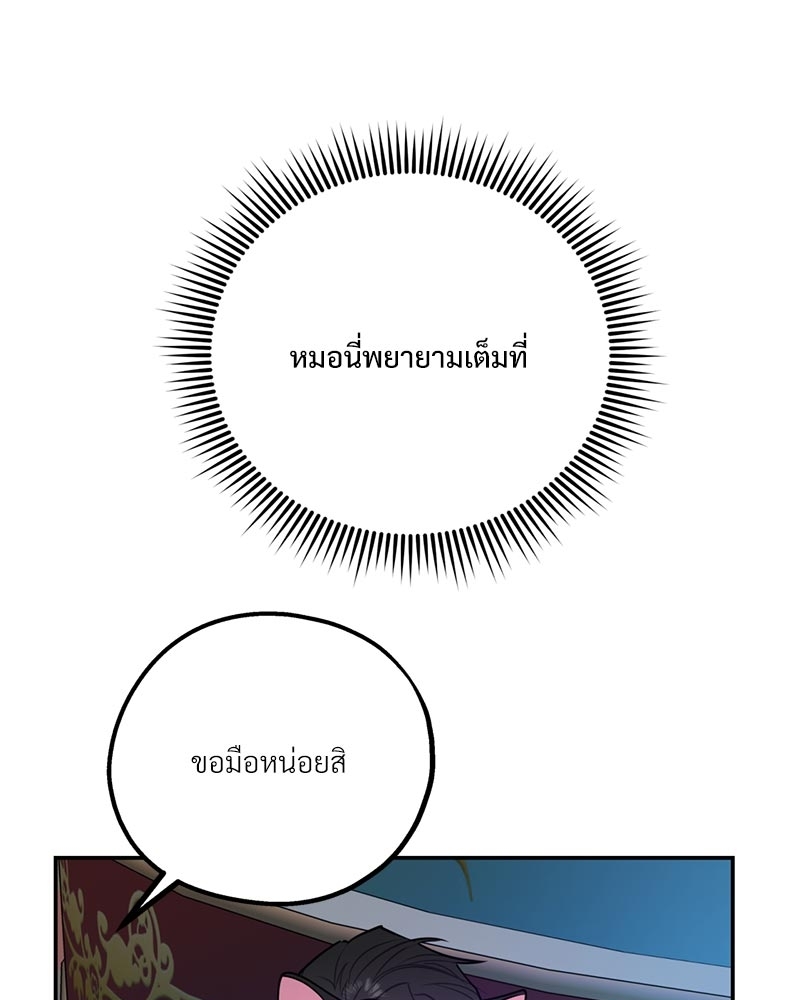 หน้า 78