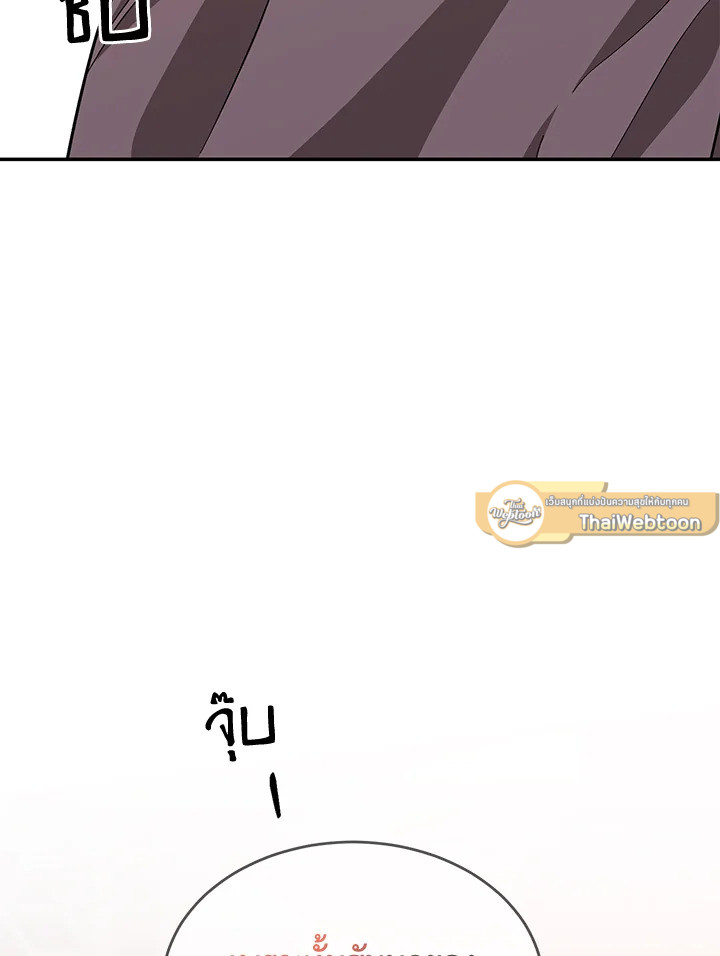 หน้า 124