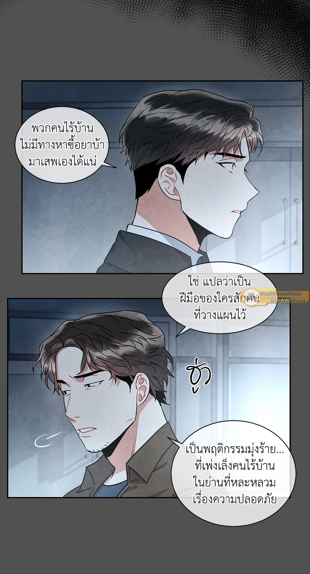 หน้า 37