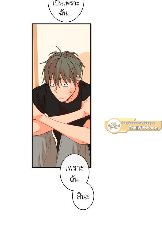 หน้า 71