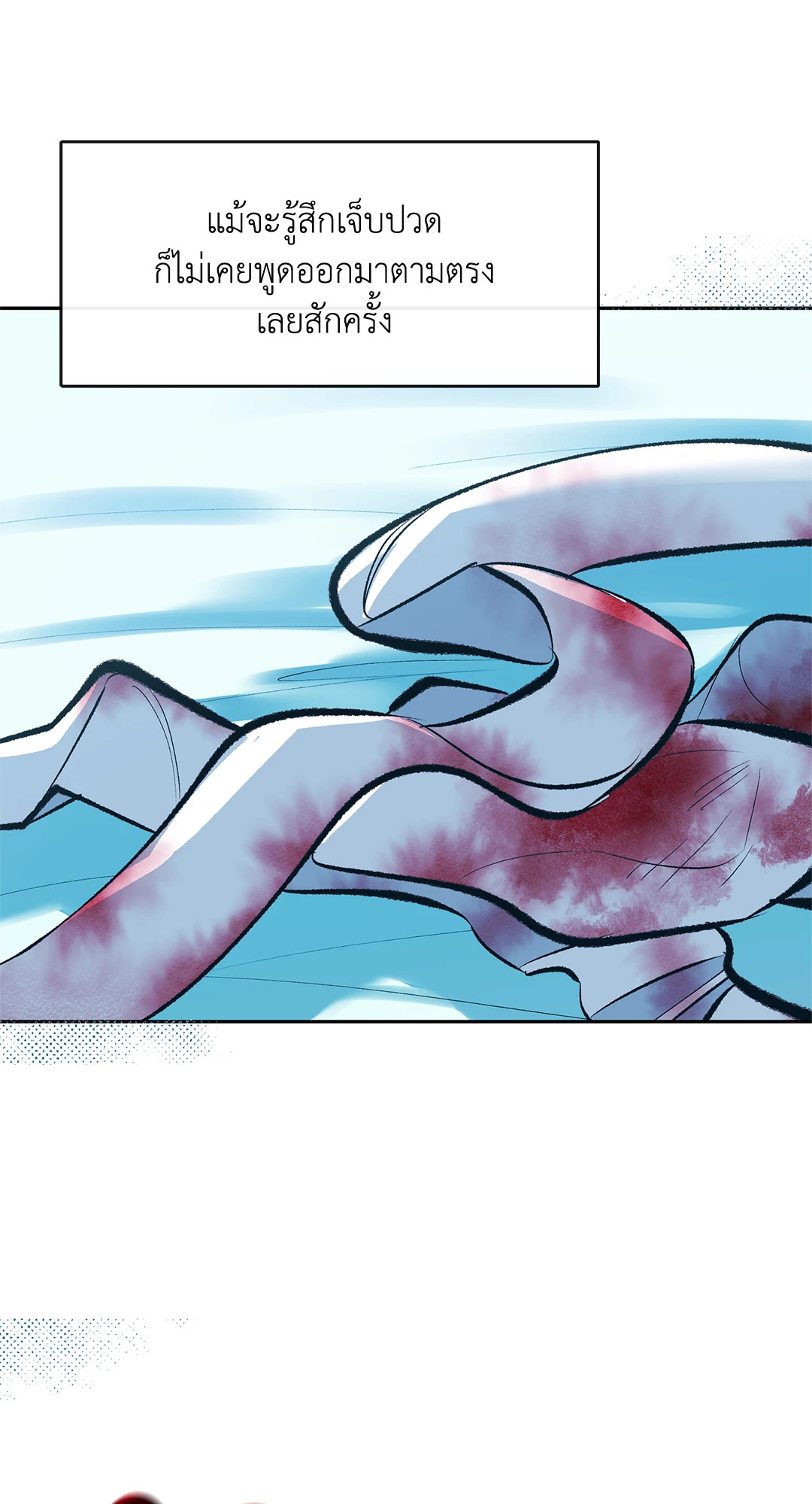 หน้า 98