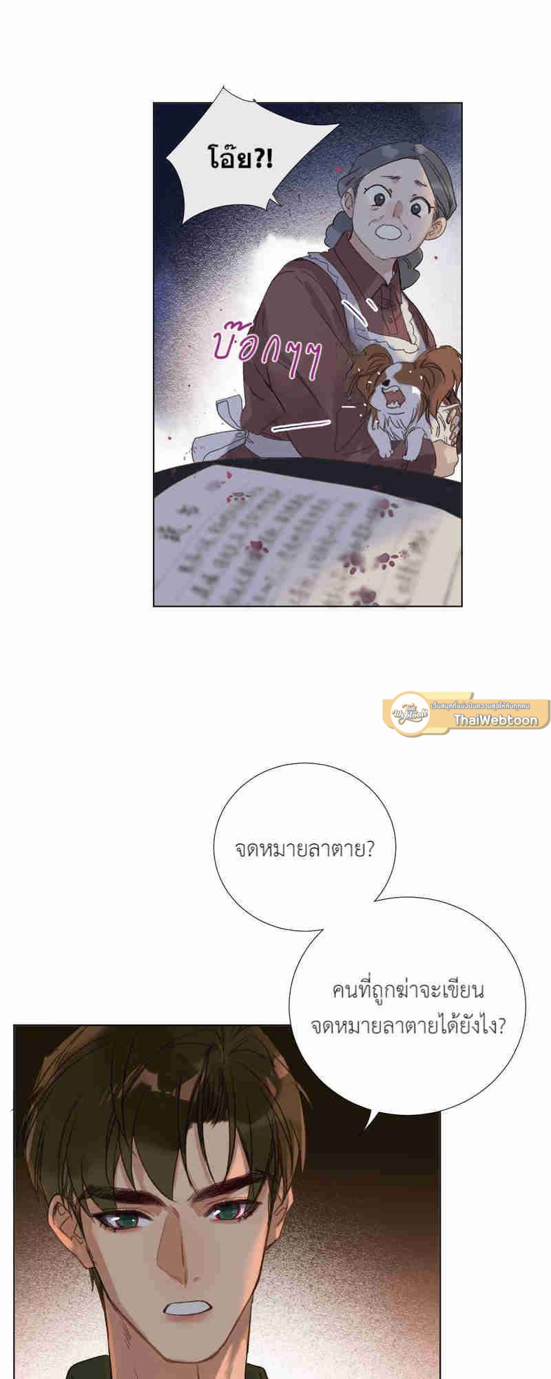 หน้า 27