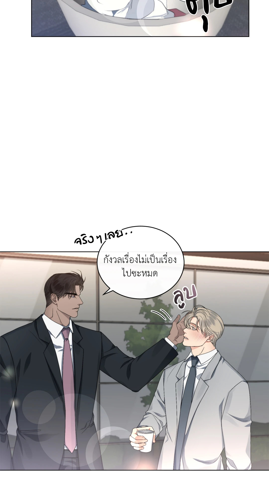 หน้า 55