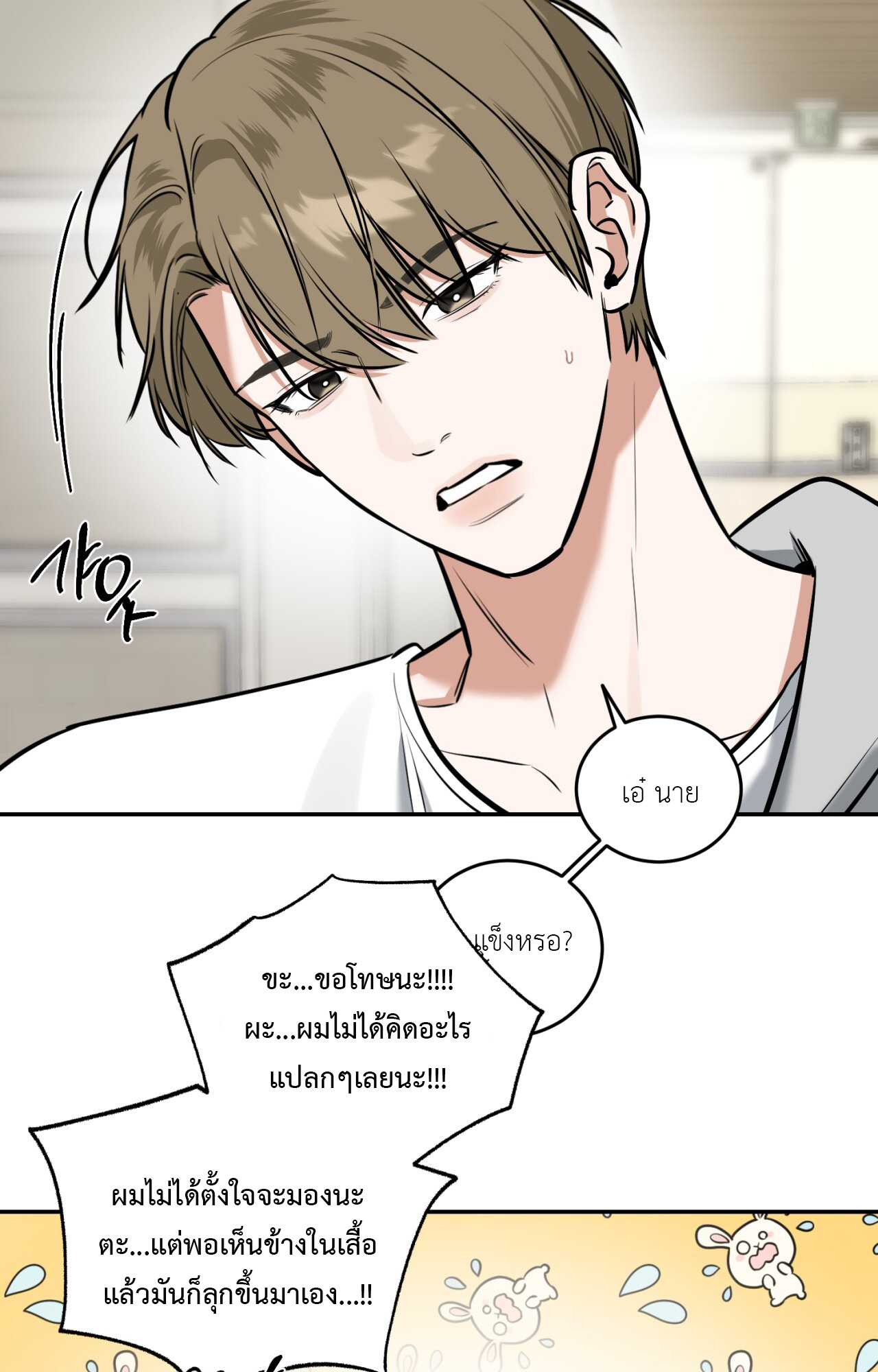 หน้า 46