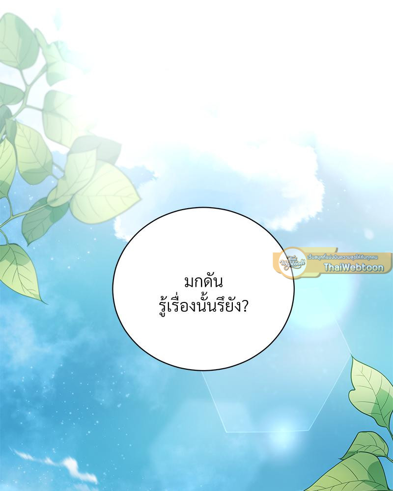 หน้า 128