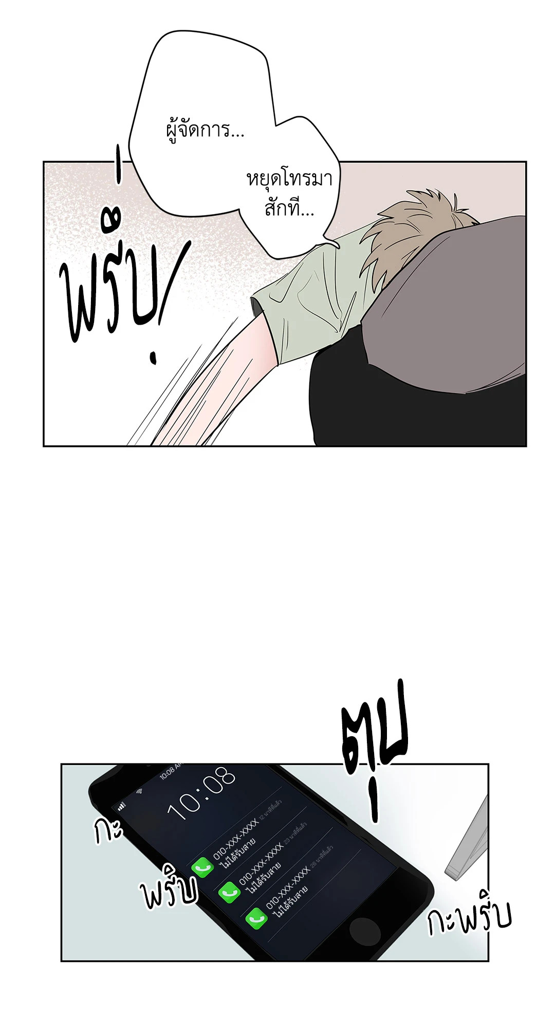 หน้า 27