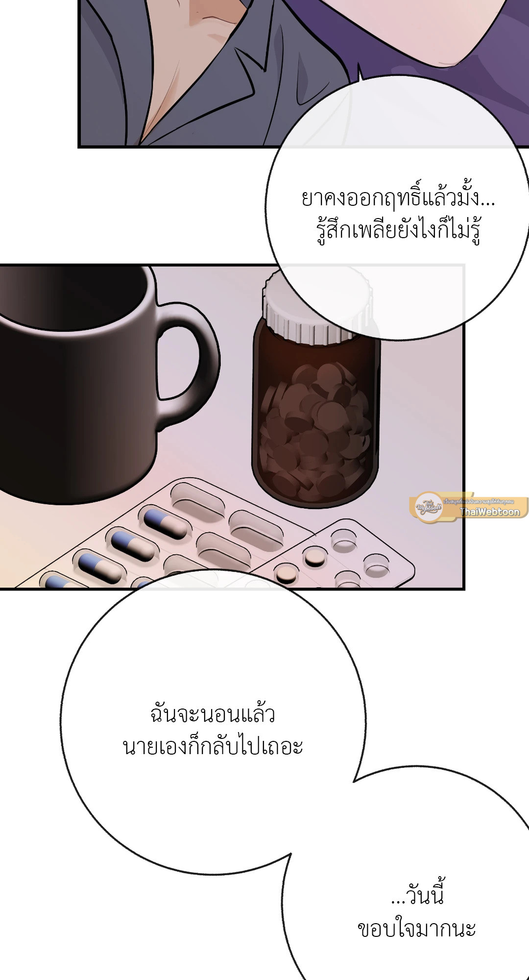 หน้า 57