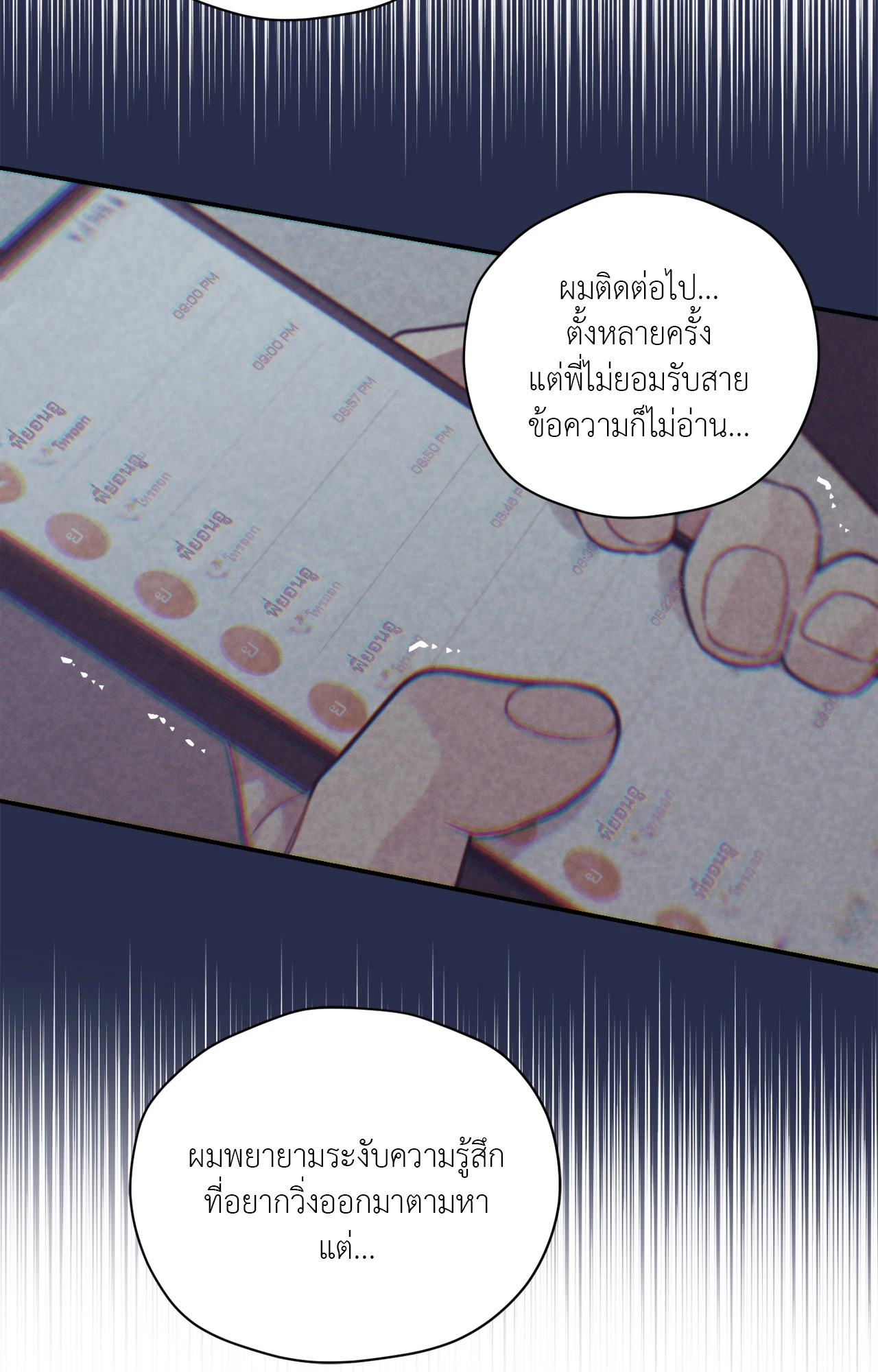 หน้า 35