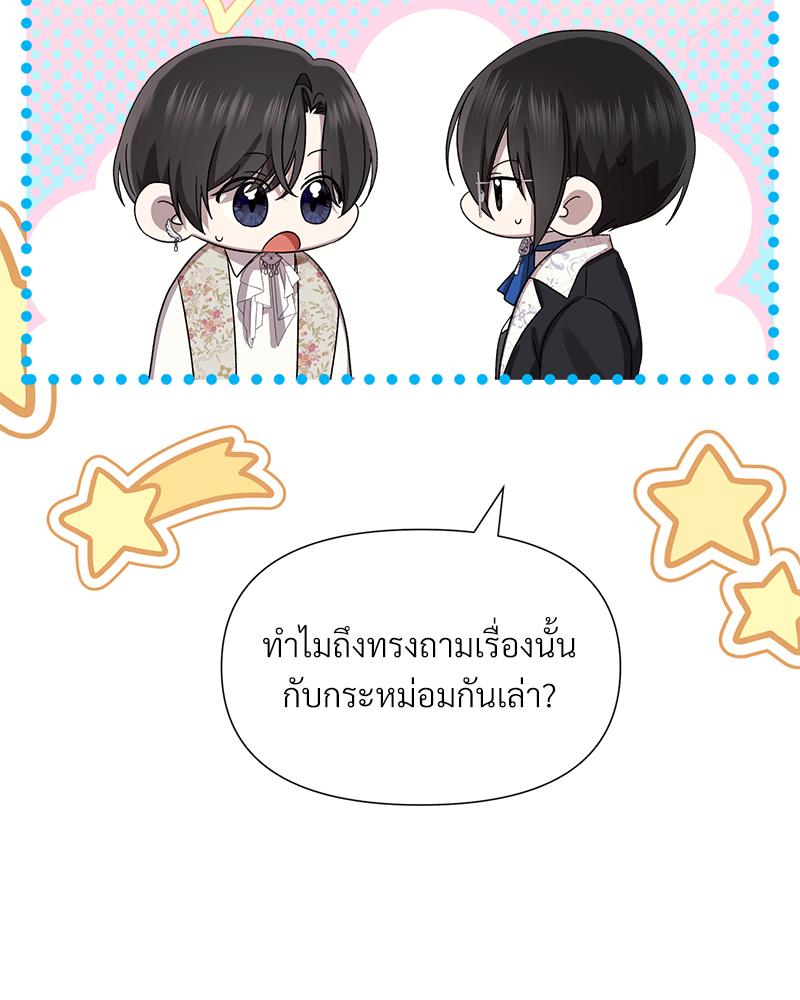 หน้า 92