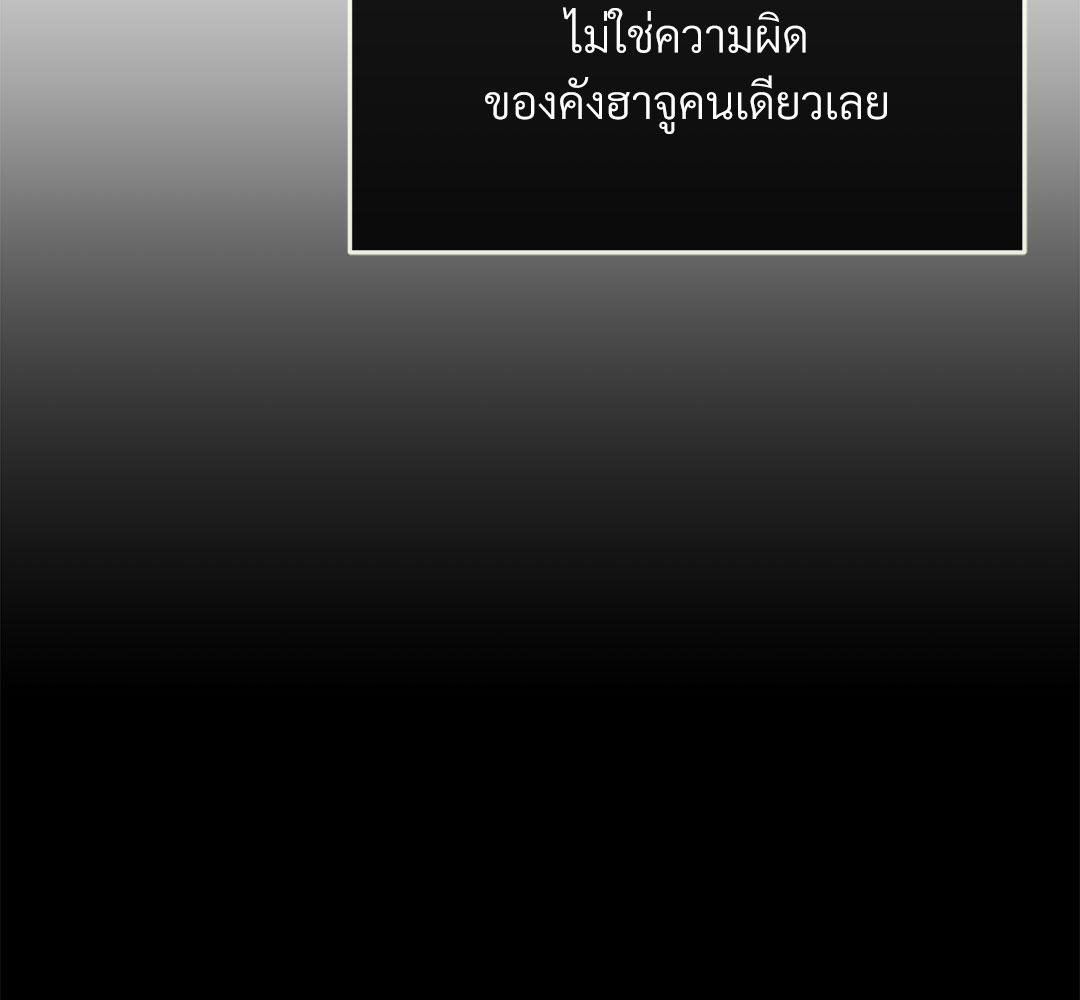 หน้า 133