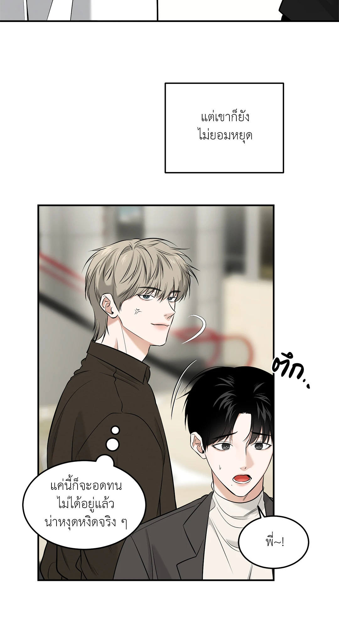 หน้า 97