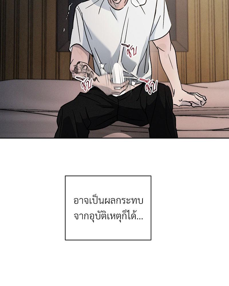 หน้า 99
