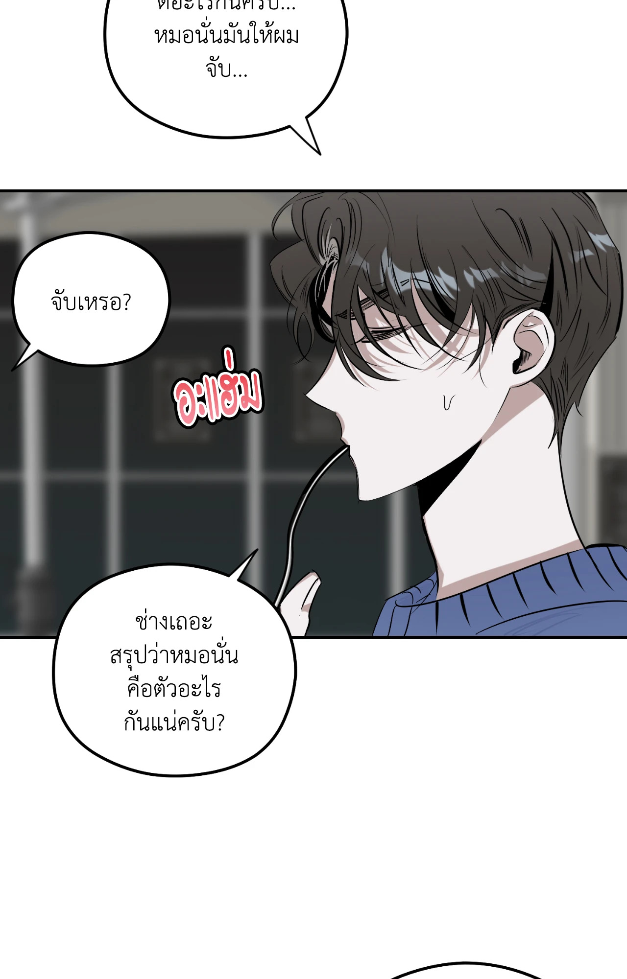 หน้า 22