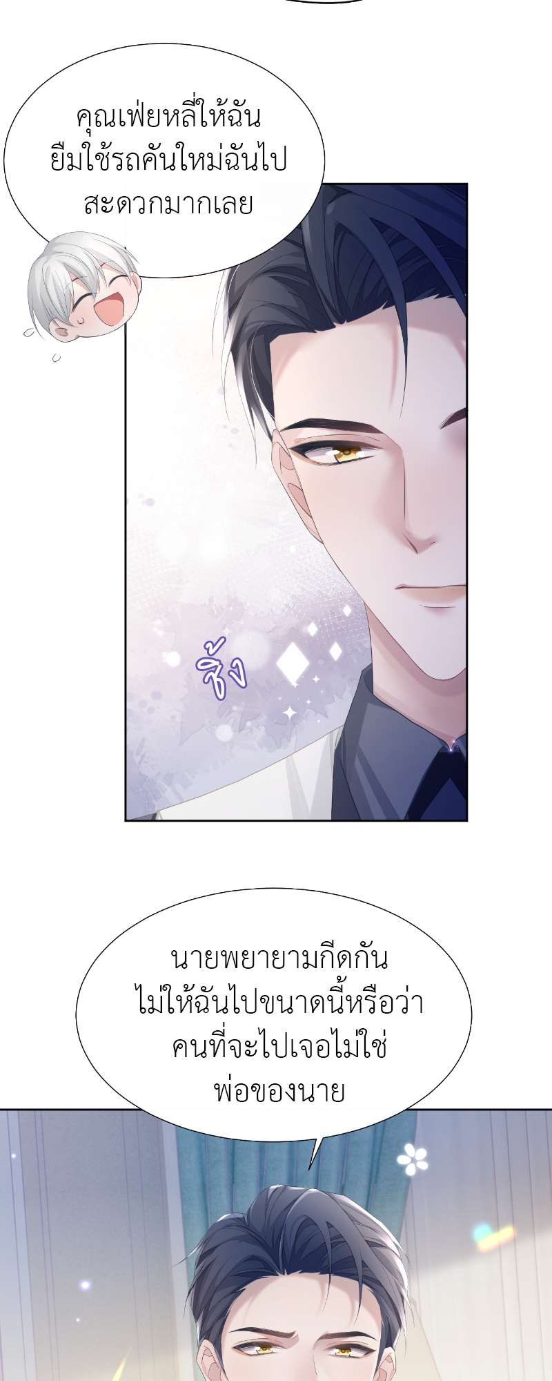 หน้า 34