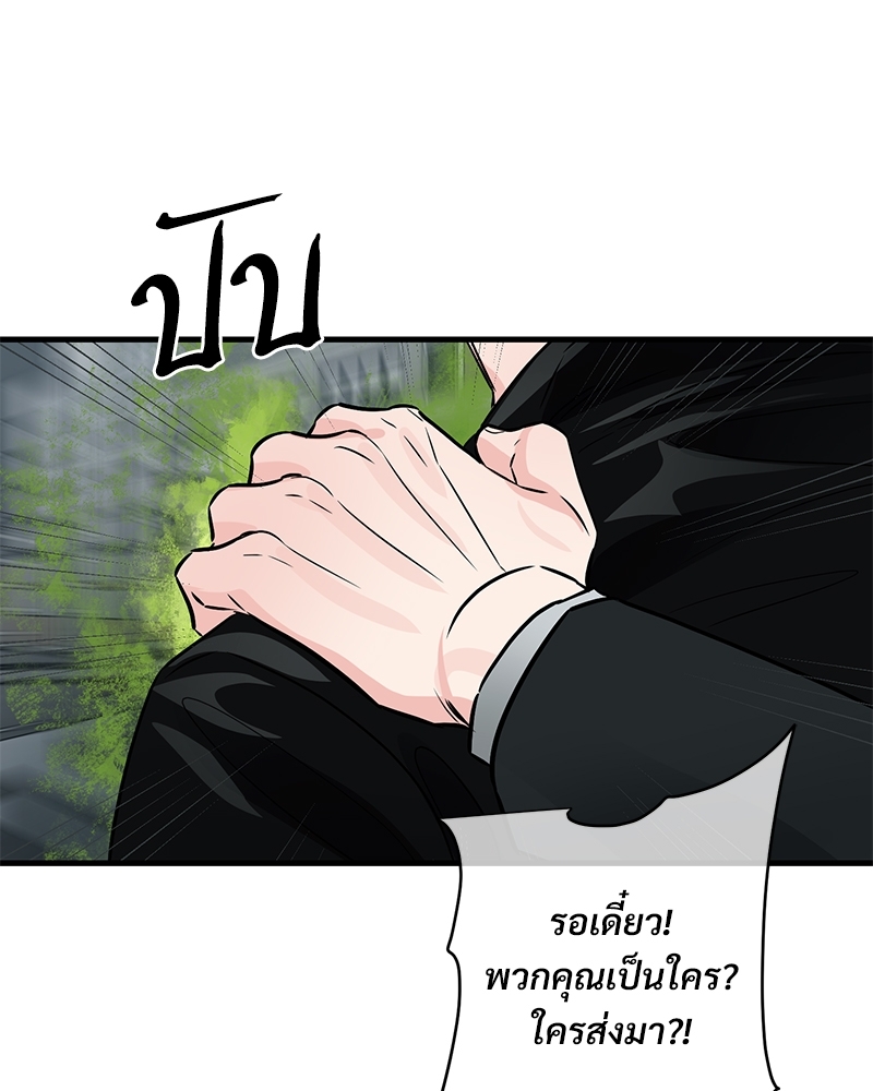 หน้า 82
