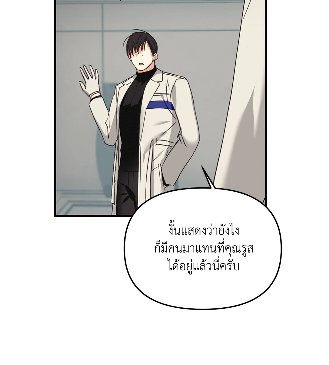 หน้า 43
