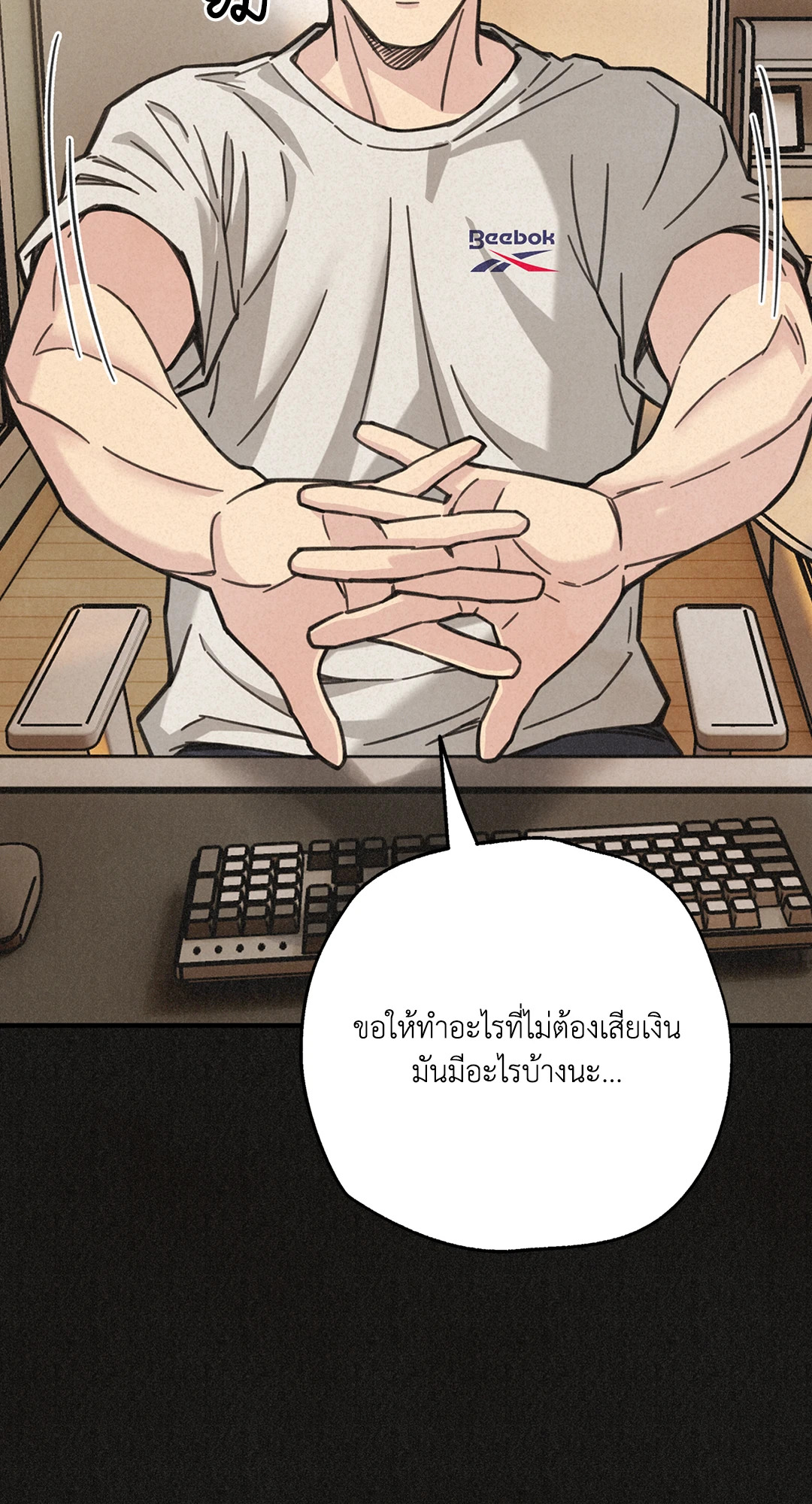 หน้า 48