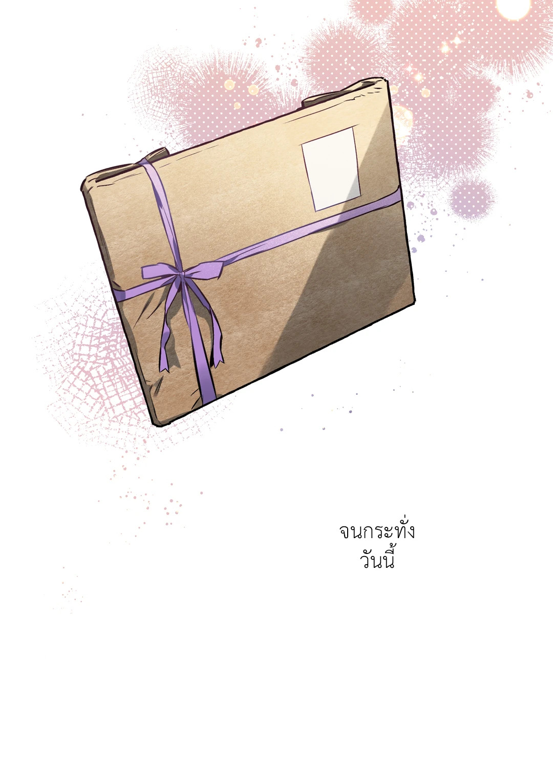หน้า 58