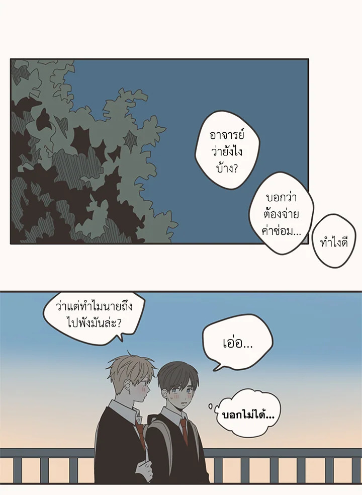 หน้า 28