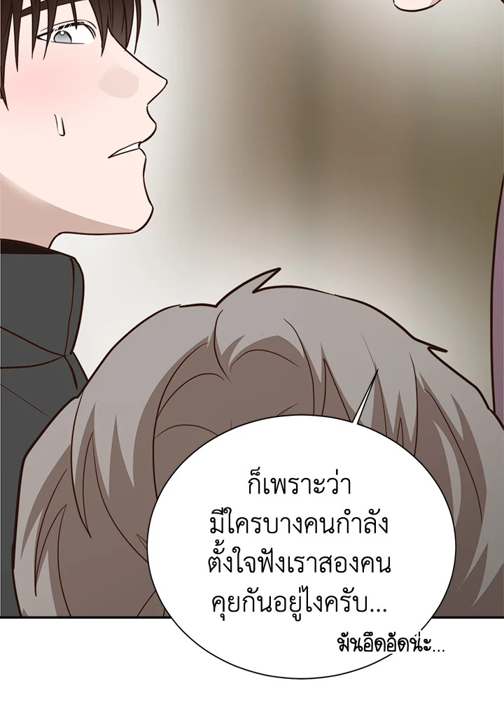 หน้า 63