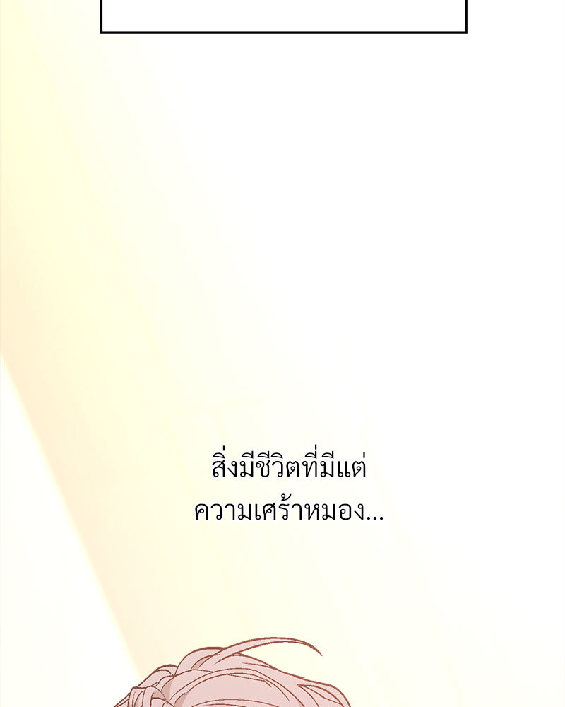 หน้า 154