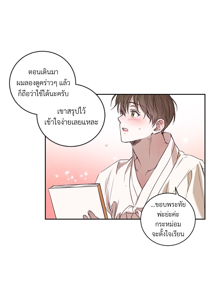 หน้า 60