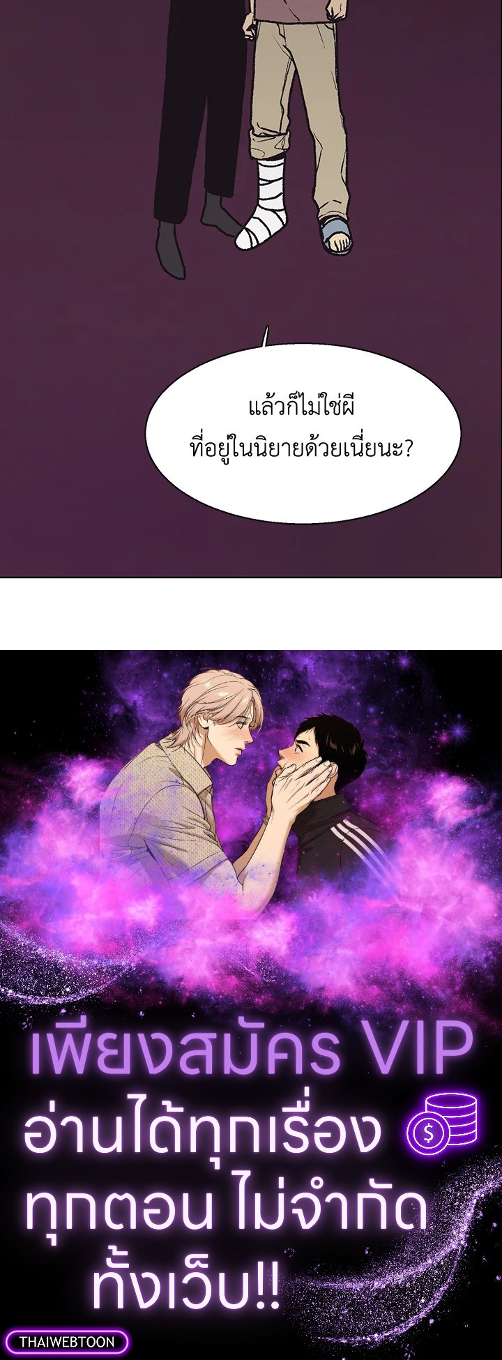 หน้า 69