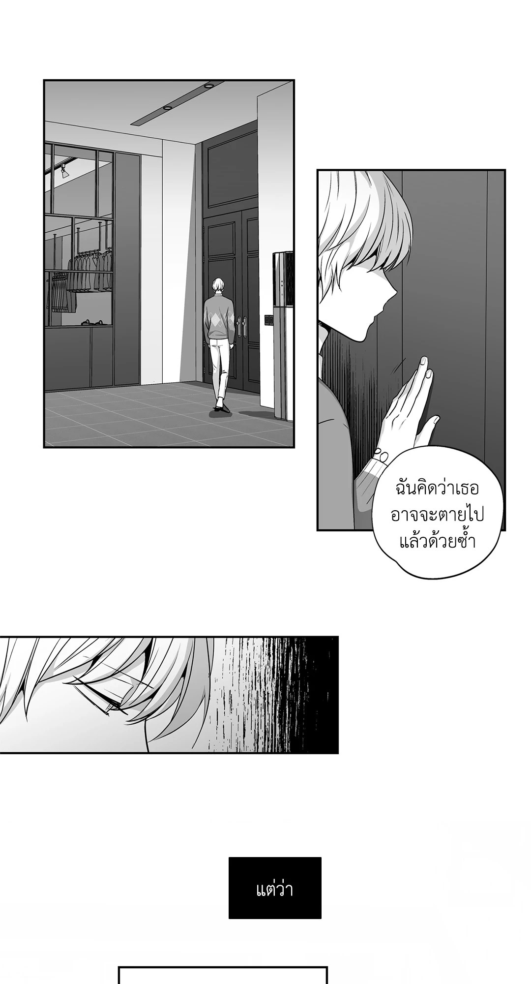 หน้า 18