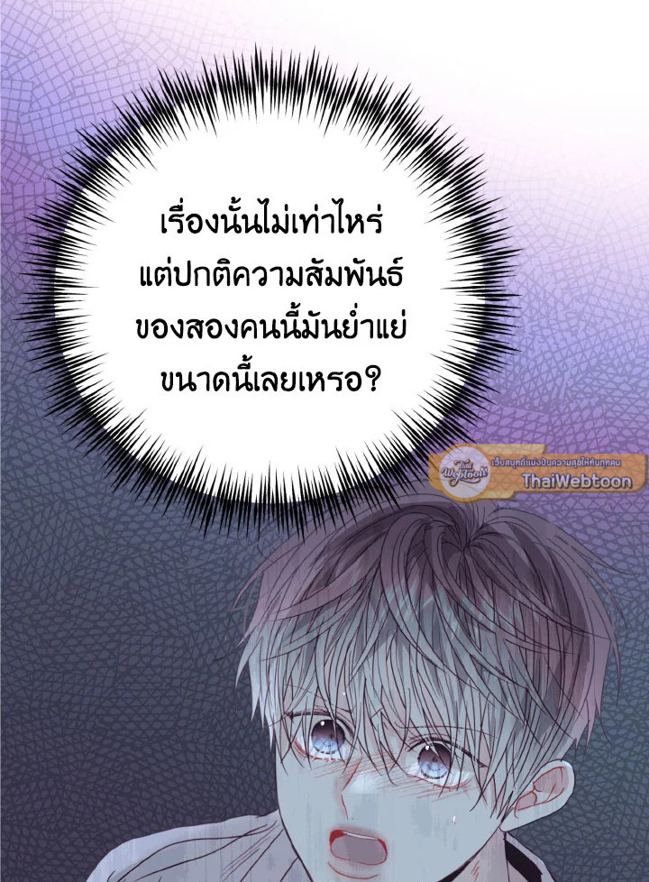 หน้า 103