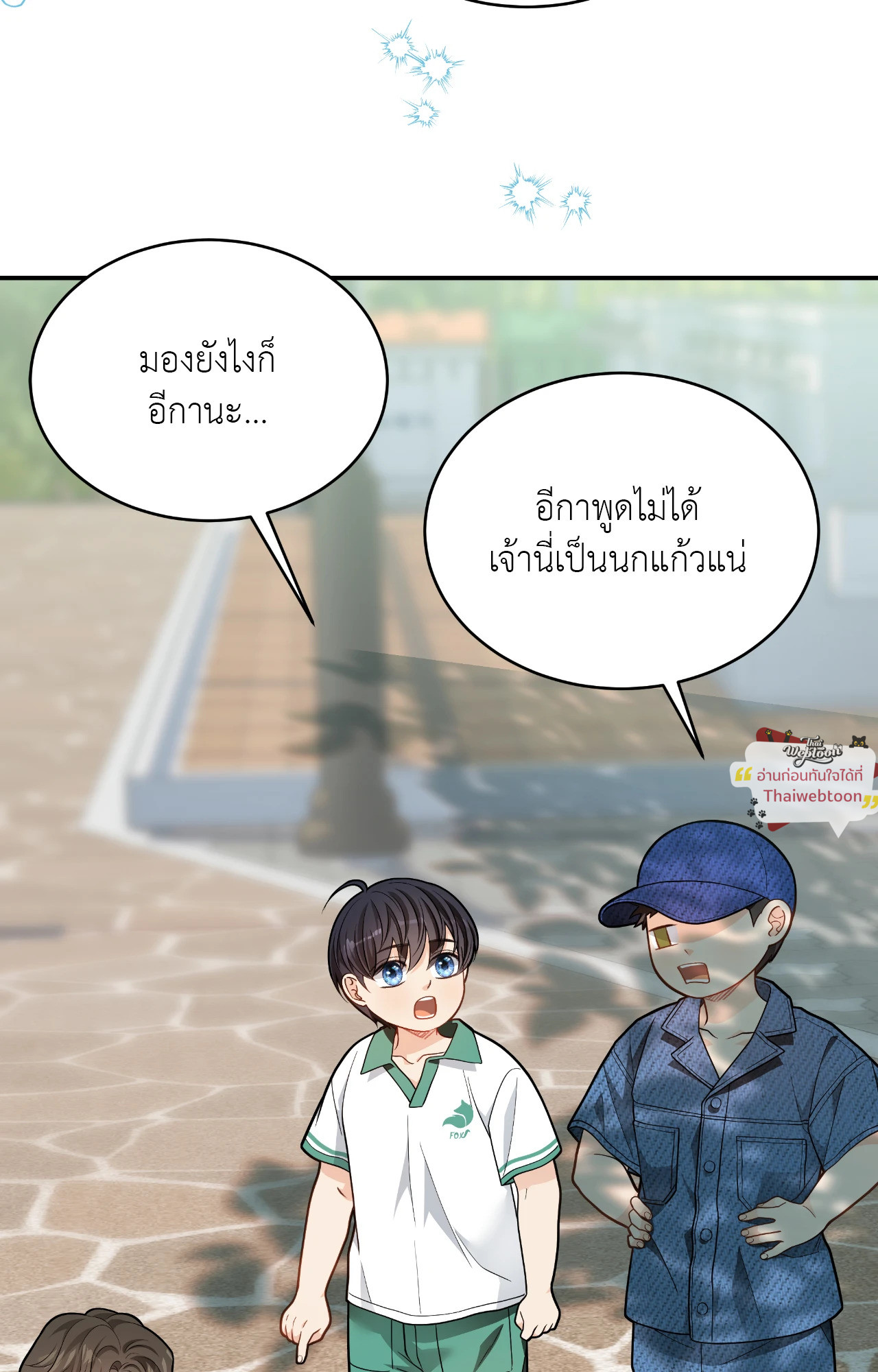 หน้า 53