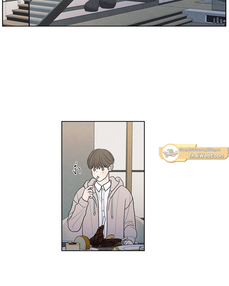 รักซ่อนเล่ห์ | The Edge of Ambiguity ตอนที่ 15 - รูปที่ 2