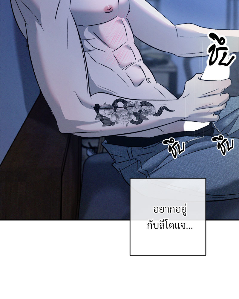 หน้า 112