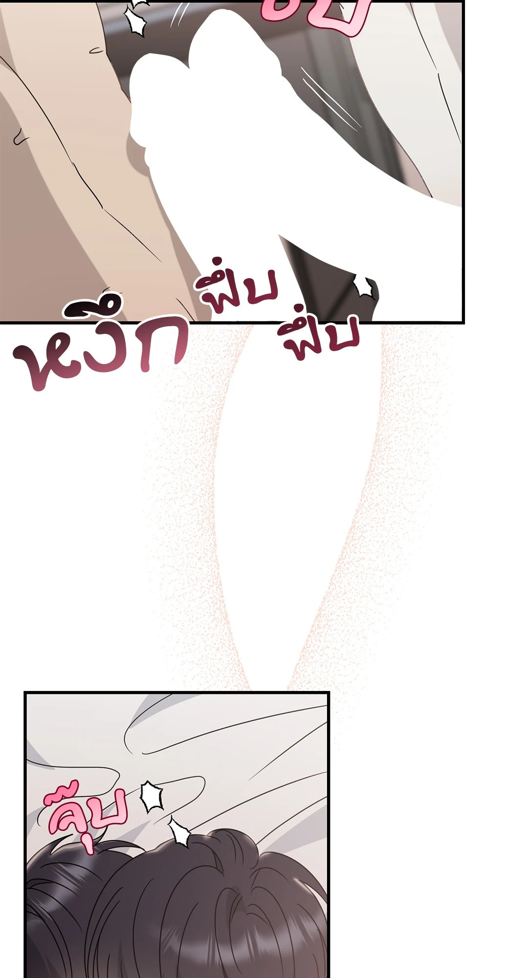 หน้า 63